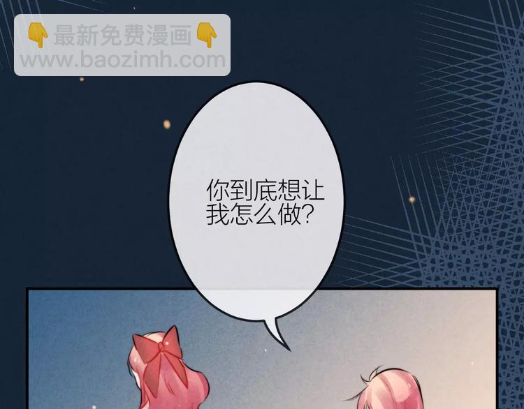 第14话  镜子(1/2)-第15话