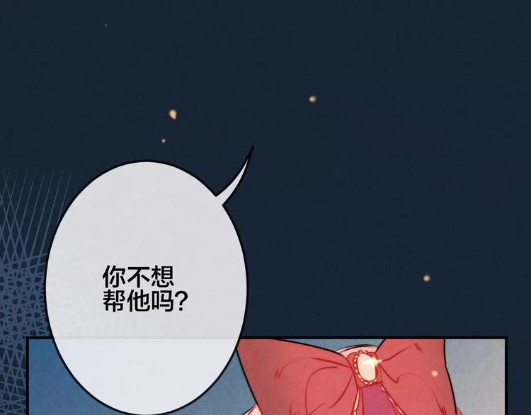 第14话  镜子(1/2)-第15话