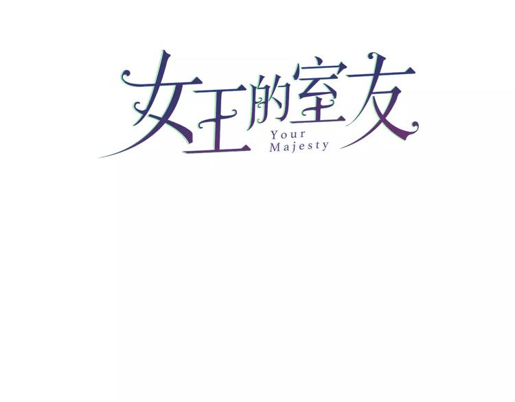 第16话 只有我才能照顾你(1/2)-第17话