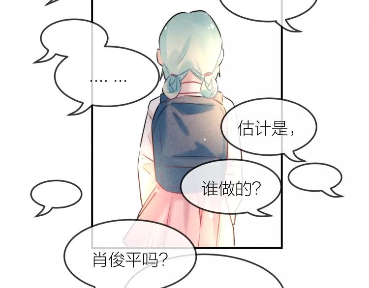 第16话 只有我才能照顾你(1/2)-第17话