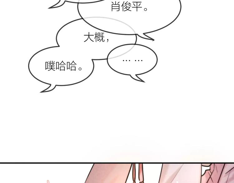 第16话 只有我才能照顾你(1/2)-第17话