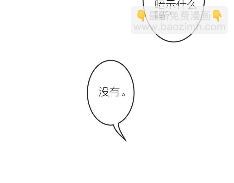 第16话 只有我才能照顾你(1/2)-第17话