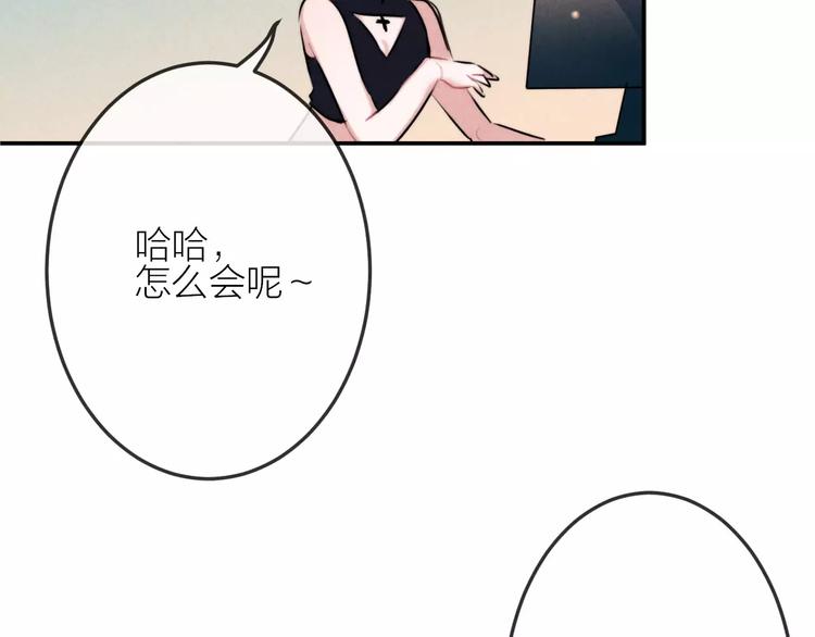 第18话 希望与绝望(1/2)-第19话
