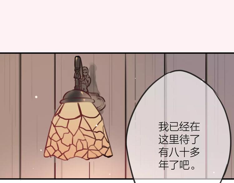 第2话  小时候的他(1/3)-第3话