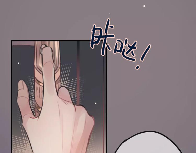 第2话  小时候的他(1/3)-第3话