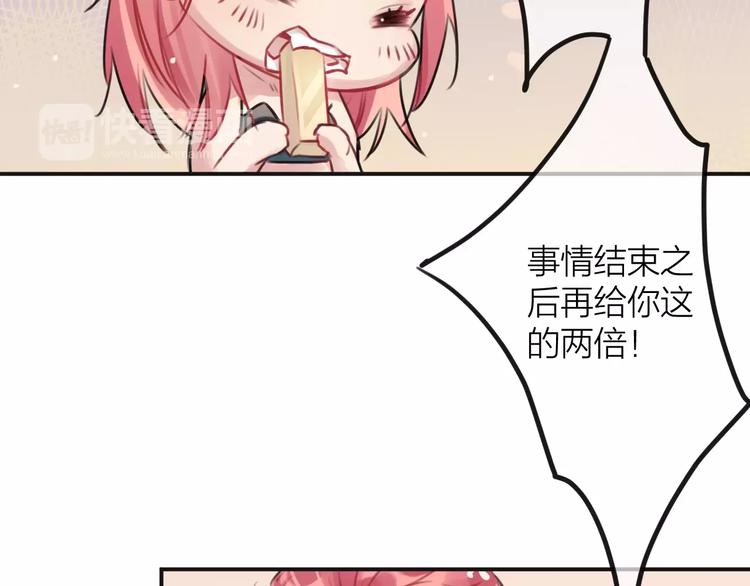 第2话  小时候的他(1/3)-第3话