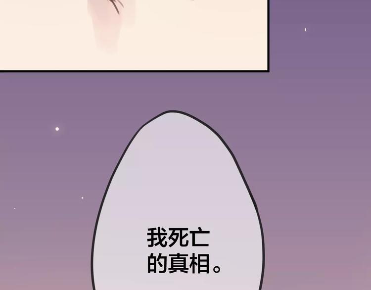 第2话  小时候的他(1/3)-第3话
