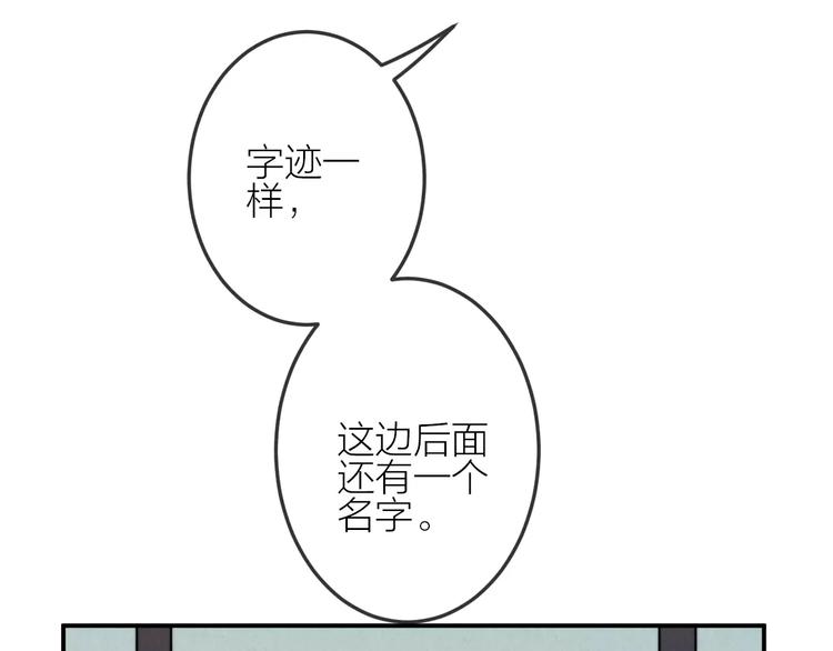 第20话 报复(1/2)-第21话