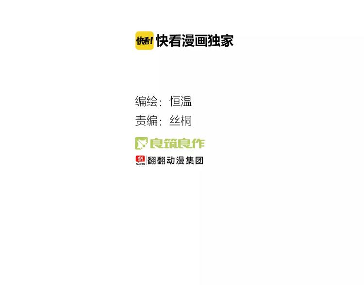 第20话 报复(1/2)-第21话