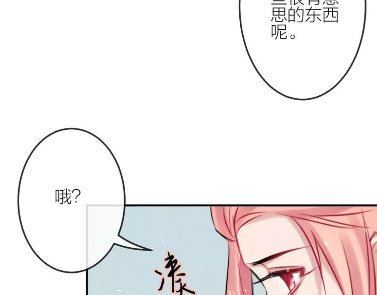 第20话 报复(1/2)-第21话
