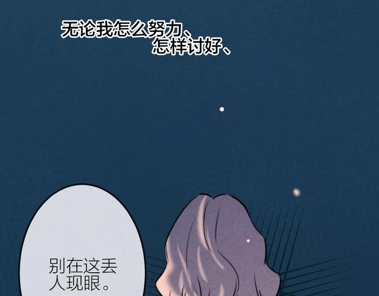 第22话 宝贝(1/2)-第23话
