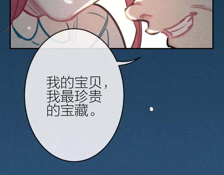 第22话 宝贝(1/2)-第23话