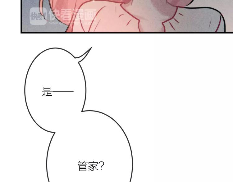 第22话 宝贝(1/2)-第23话