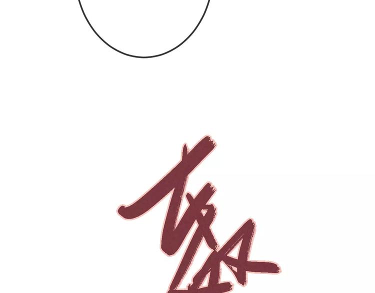 第22话 宝贝(1/2)-第23话