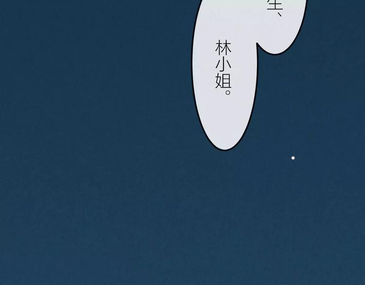 第22话 宝贝(1/2)-第23话