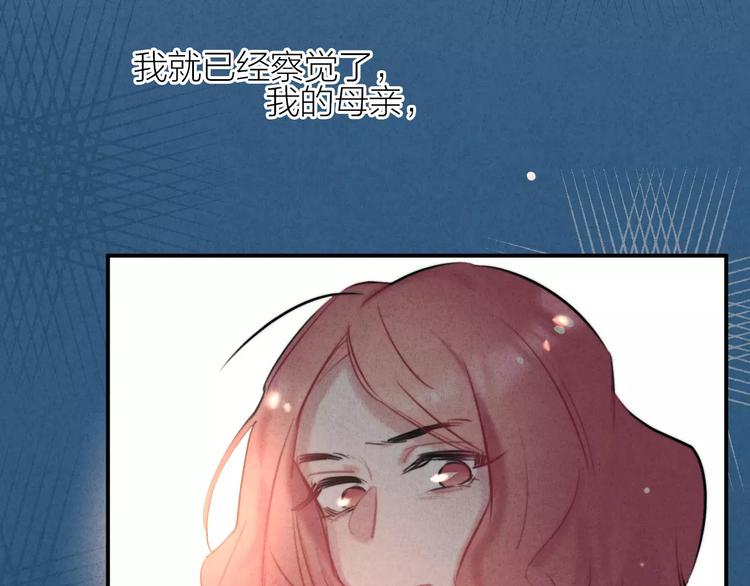 第22话 宝贝(1/2)-第23话