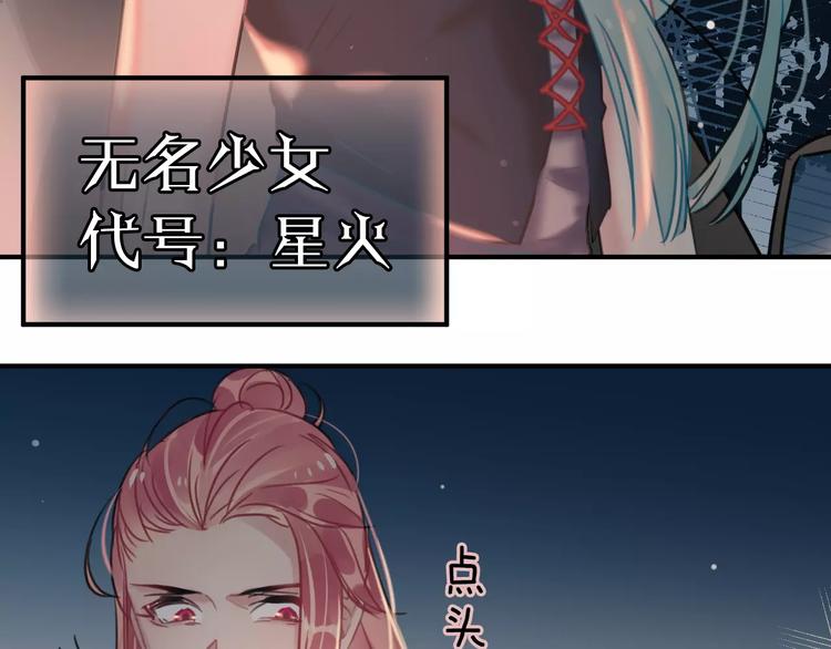 第4话  萝莉有毒(1/2)-第5话