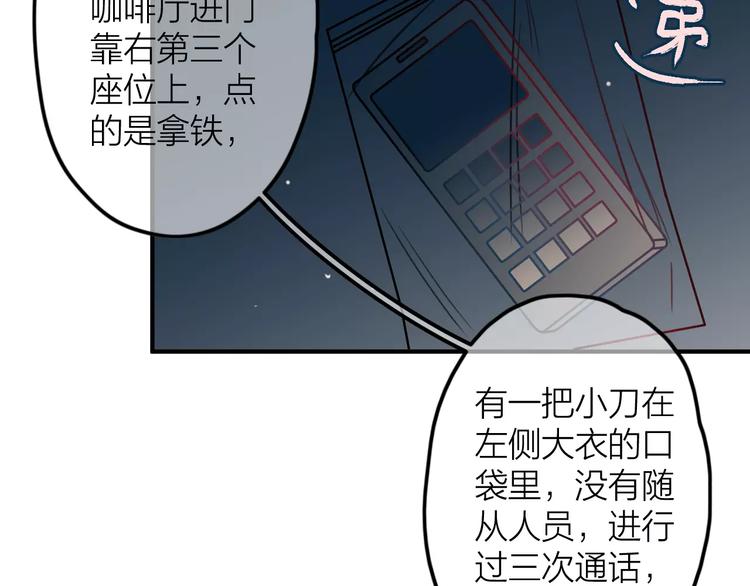 第4话  萝莉有毒(1/2)-第5话