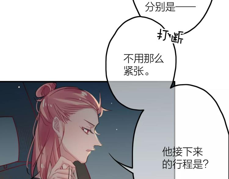 第4话  萝莉有毒(1/2)-第5话