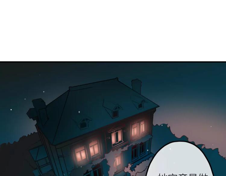 第4话  萝莉有毒(1/2)-第5话