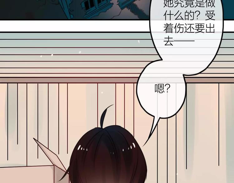 第4话  萝莉有毒(1/2)-第5话