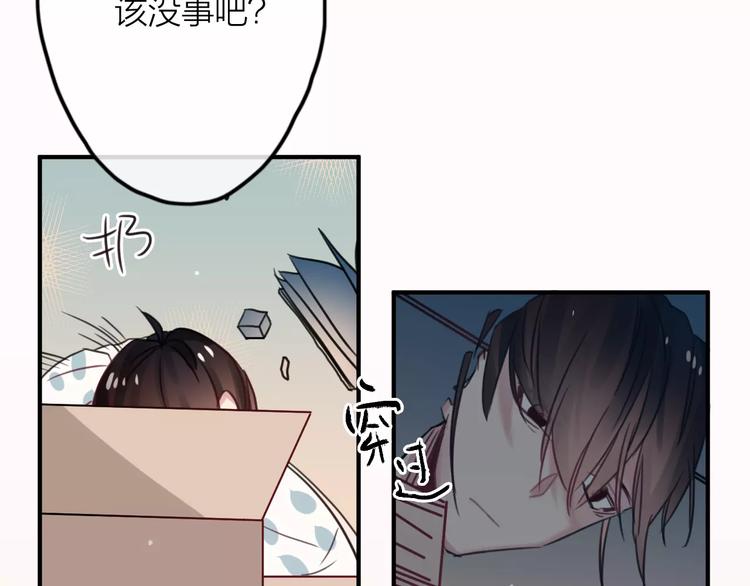 第4话  萝莉有毒(1/2)-第5话