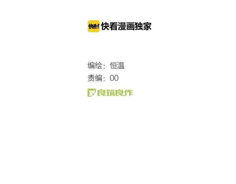 第4话  萝莉有毒(1/2)-第5话