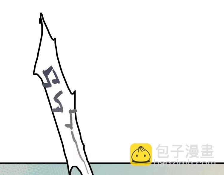 第4话  萝莉有毒(1/2)-第5话