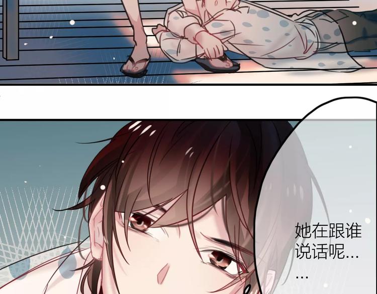 第4话  萝莉有毒(1/2)-第5话