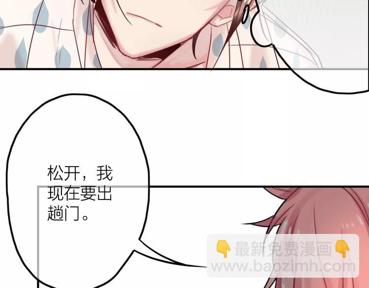 第4话  萝莉有毒(1/2)-第5话