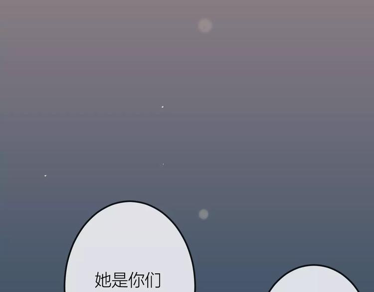 第6话  不一样的他(1/2)-第7话