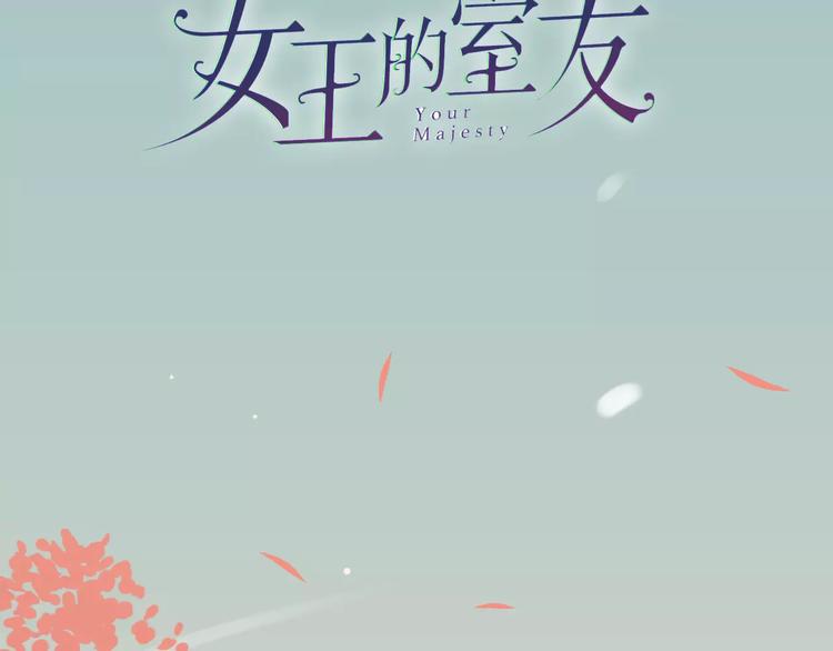 第6话  不一样的他(1/2)-第7话