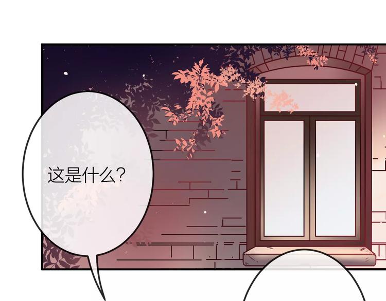 第6话  不一样的他(1/2)-第7话