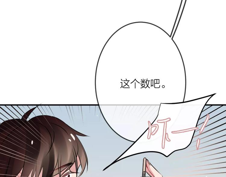第8话  大扫除(1/2)-第9话