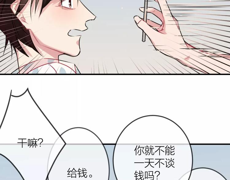 第8话  大扫除(1/2)-第9话