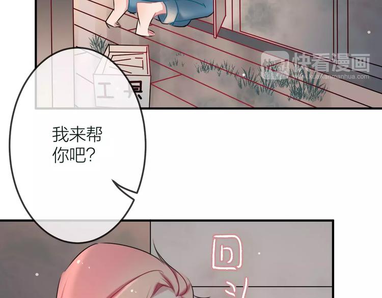 第8话  大扫除(1/2)-第9话