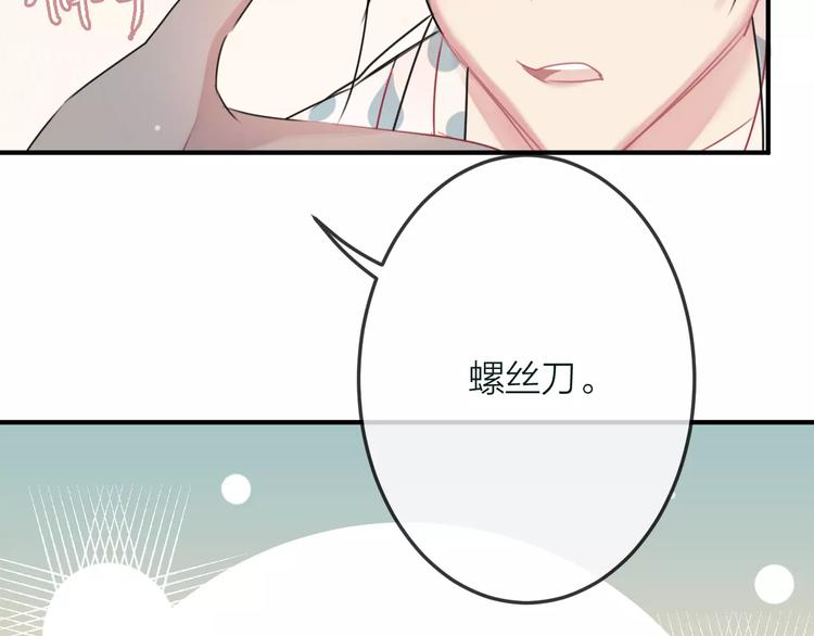 第8话  大扫除(1/2)-第9话