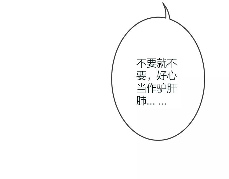 第8话  大扫除(1/2)-第9话
