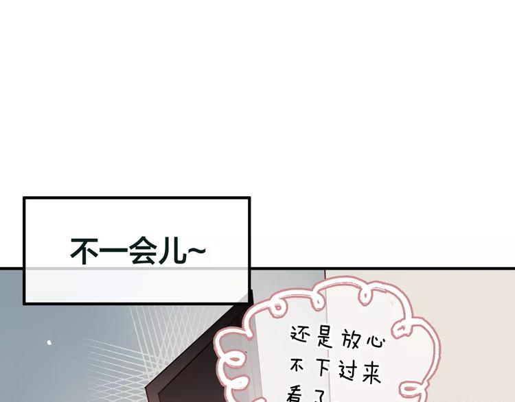 第8话  大扫除(1/2)-第9话