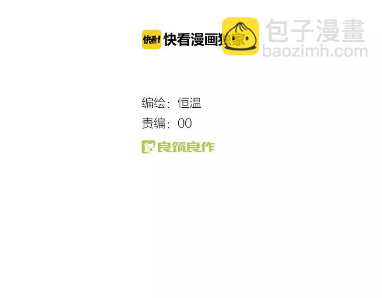 第8话  大扫除(1/2)-第9话