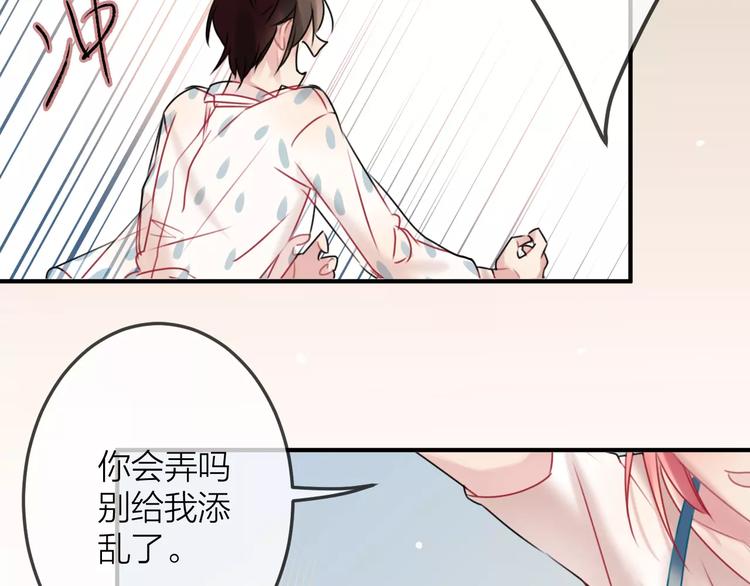 第8话  大扫除(1/2)-第9话