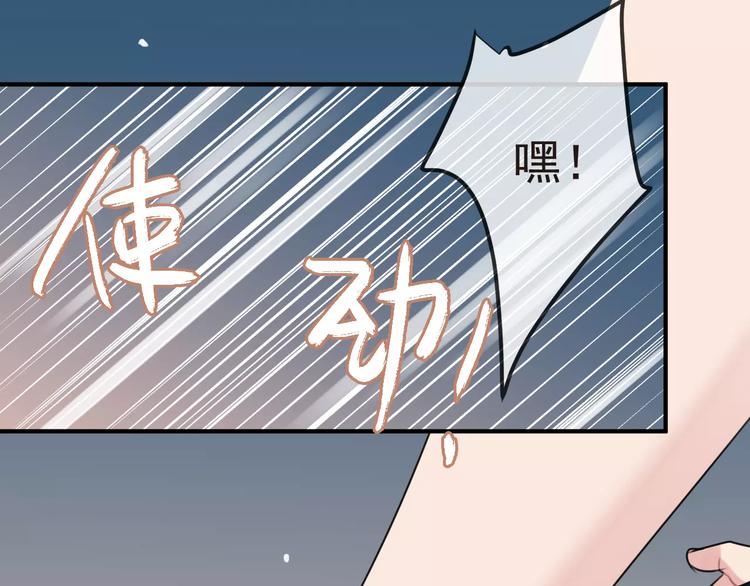 第8话  大扫除(1/2)-第9话