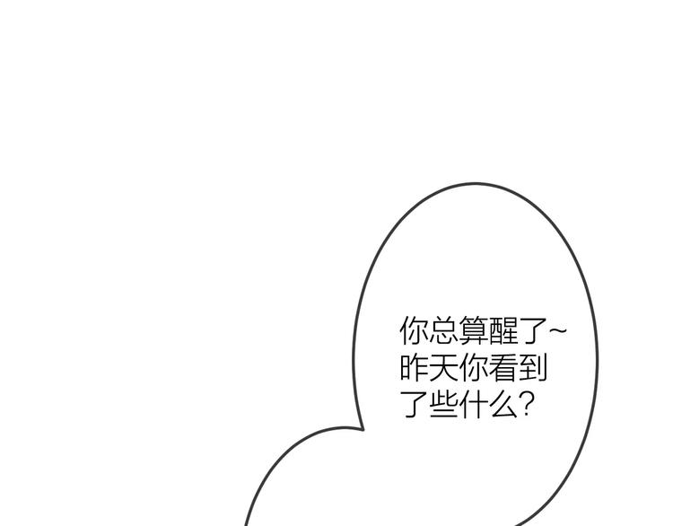 第8话  大扫除(1/2)-第9话