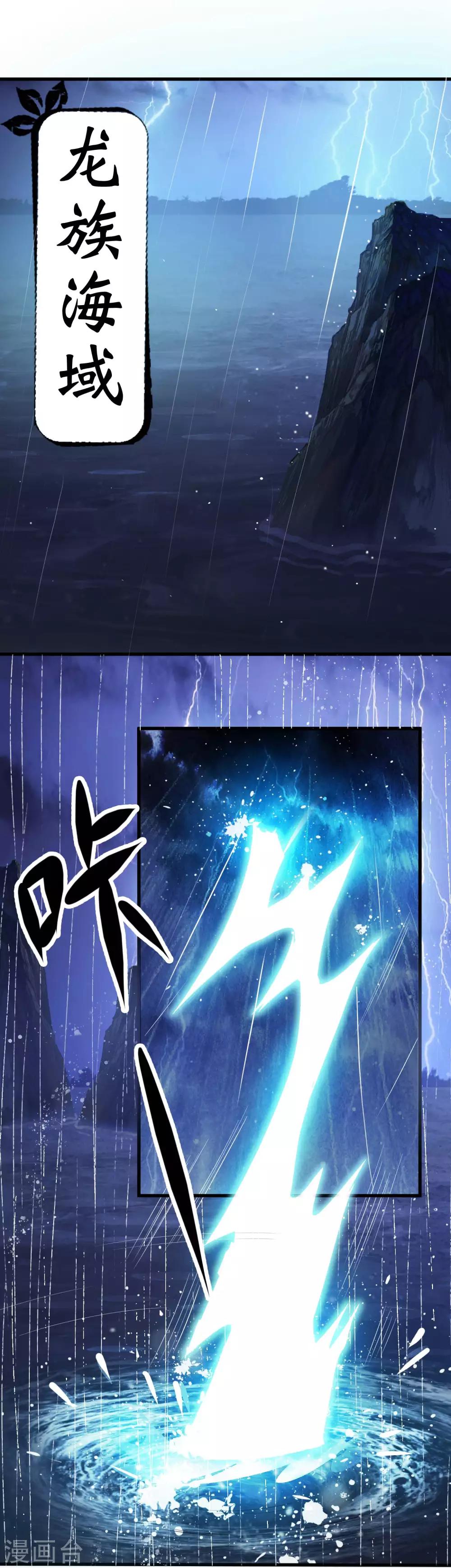 序章-第1话