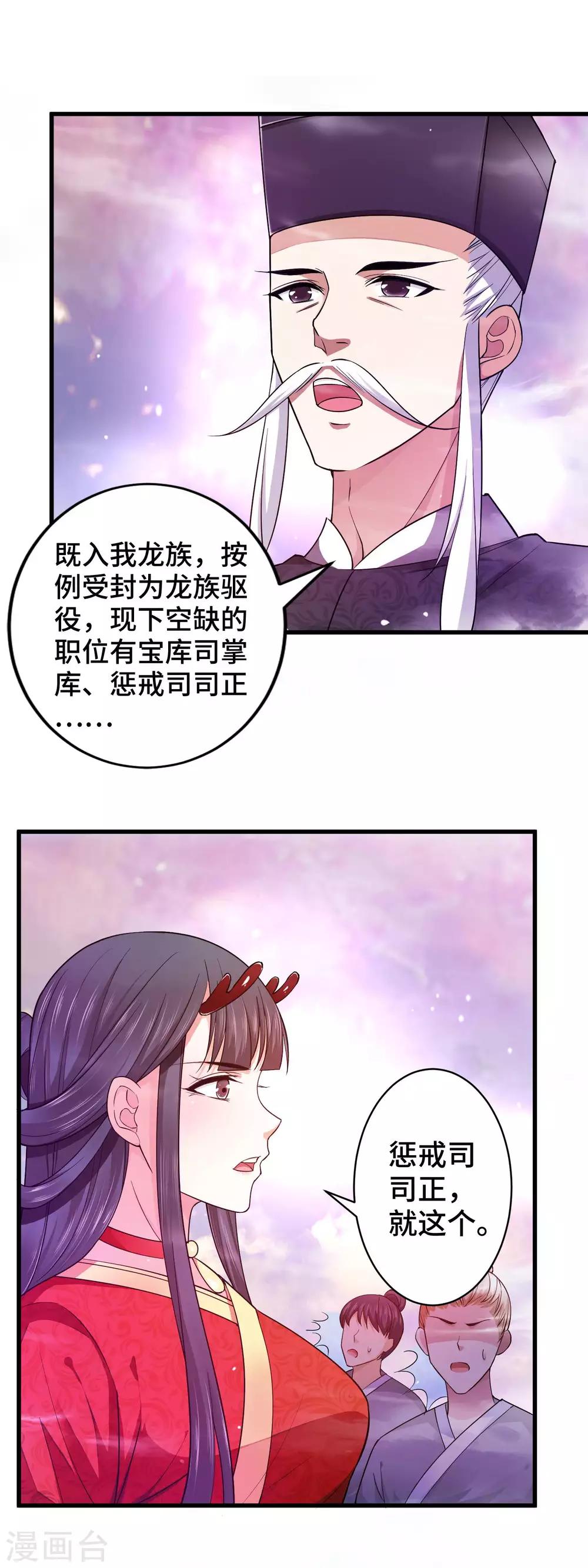 序章-第1话