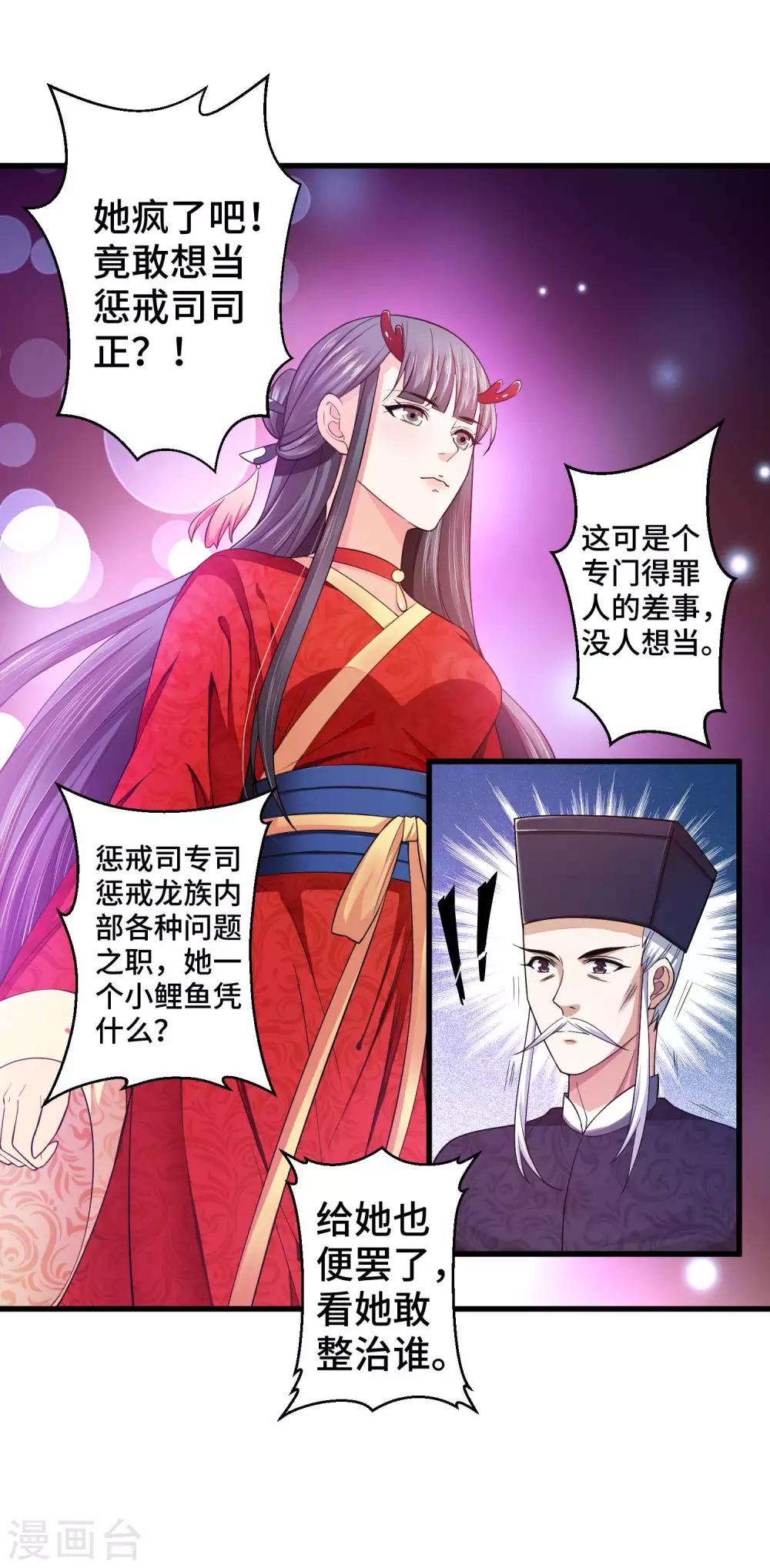 序章-第1话