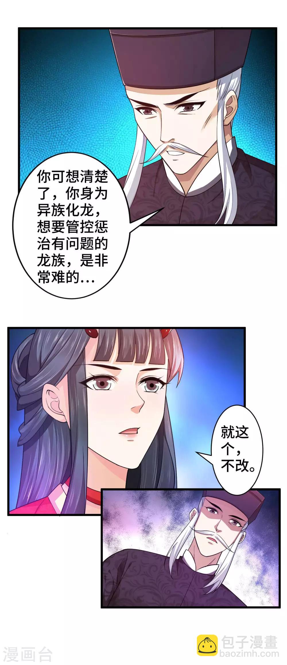 序章-第1话