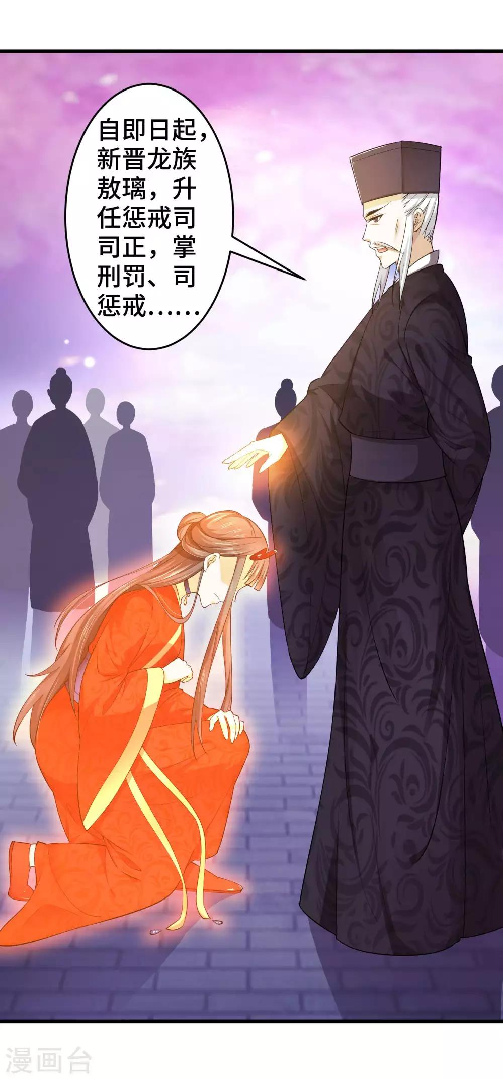 序章-第1话