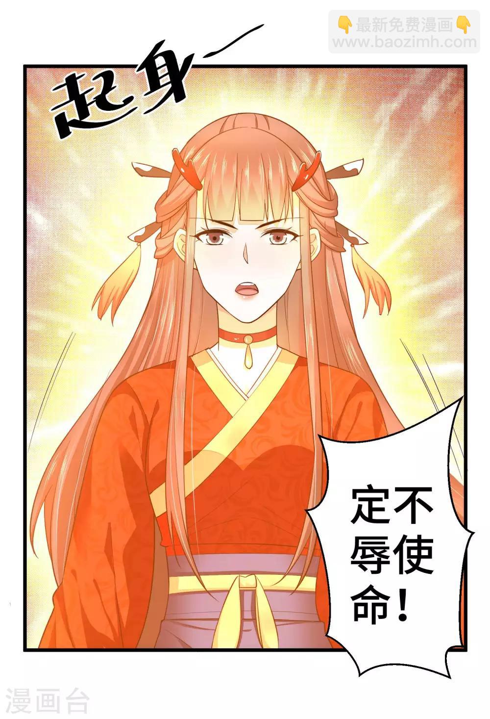 序章-第1话