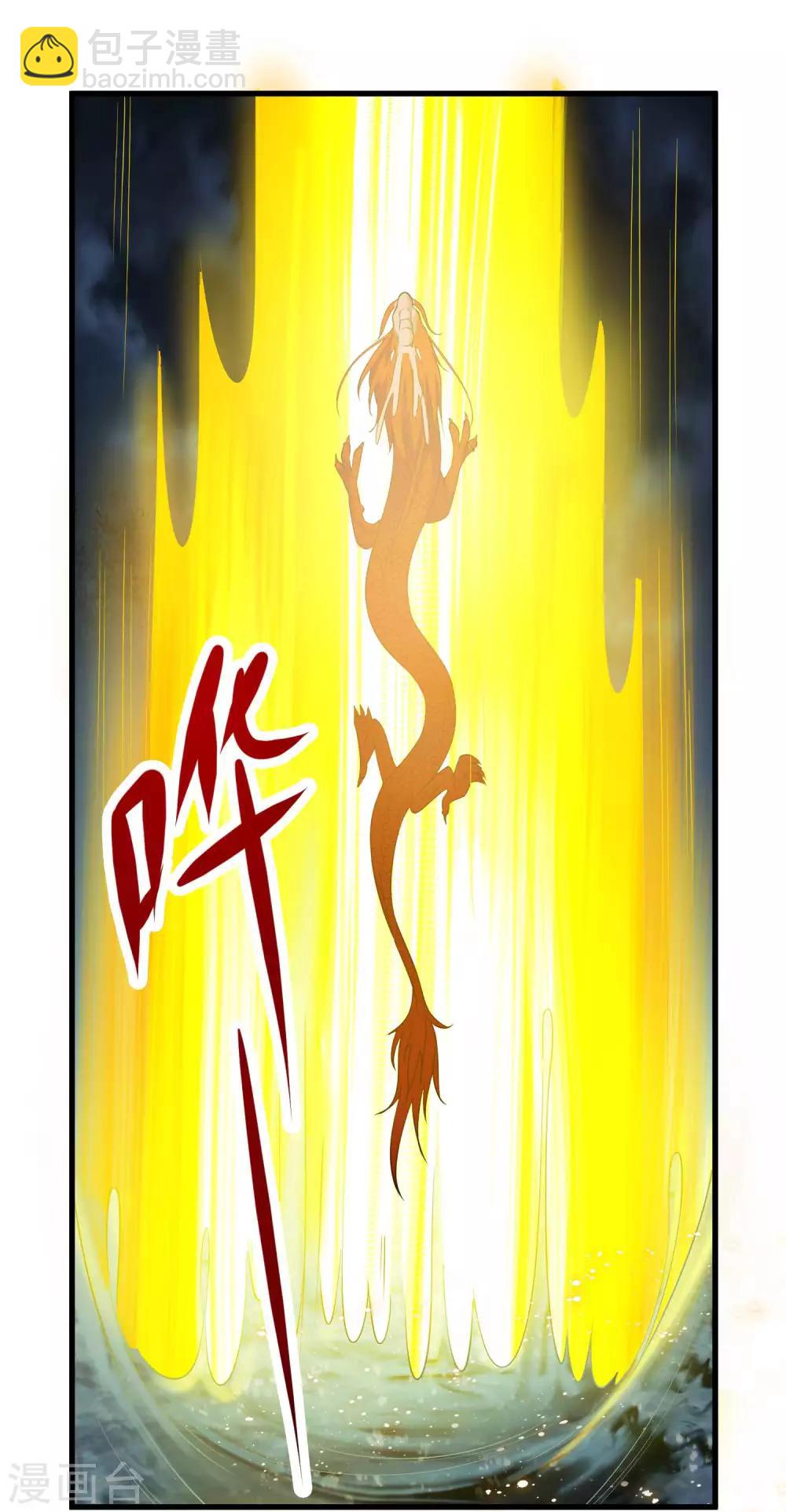 序章-第1话